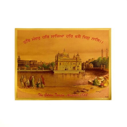 TTS Sikh Childs Religious Artefact Collection  hi\-res
