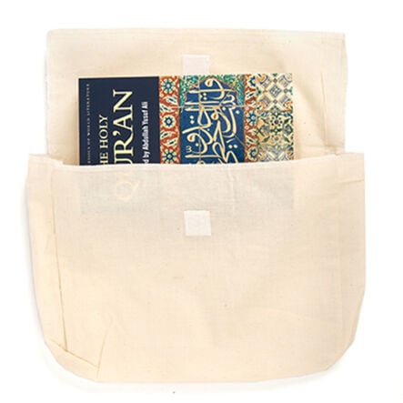 The Qur\'an With Rack and Cover  hi\-res