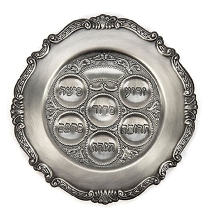 Jewish Brass Seder Plate  hi\-res