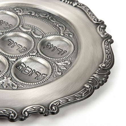 Jewish Brass Seder Plate  hi\-res