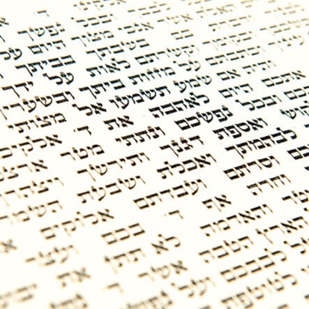 Mezuzah  hi\-res