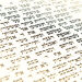 Mezuzah  hi\-res