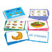 TTS French Food Vocabulary Builder Activity Cards  hi\-res