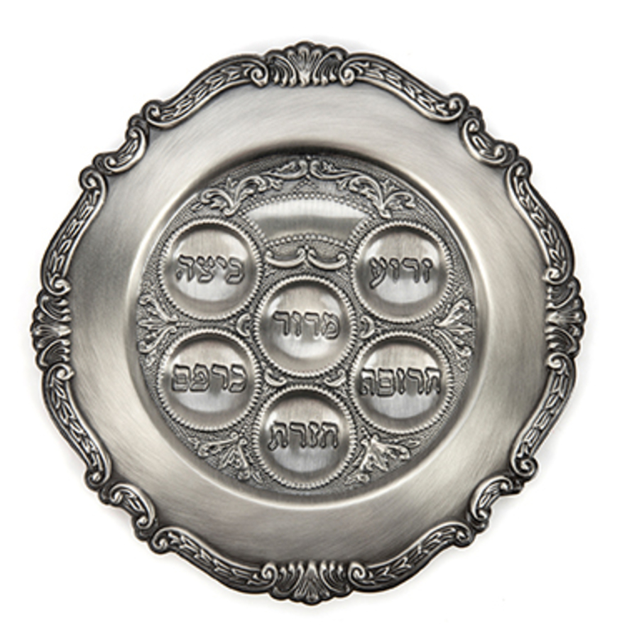 Jewish Brass Seder Plate  hi-res